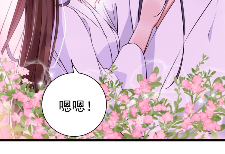 不识桃花只识君韩漫全集-第284话 林涵流产了？！无删减无遮挡章节图片 