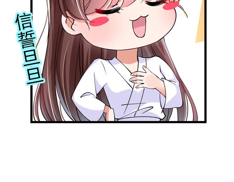 不识桃花只识君韩漫全集-第284话 林涵流产了？！无删减无遮挡章节图片 