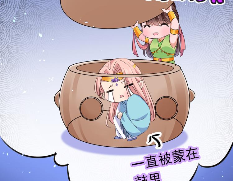 不识桃花只识君韩漫全集-第284话 林涵流产了？！无删减无遮挡章节图片 