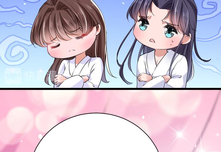 不识桃花只识君韩漫全集-第284话 林涵流产了？！无删减无遮挡章节图片 