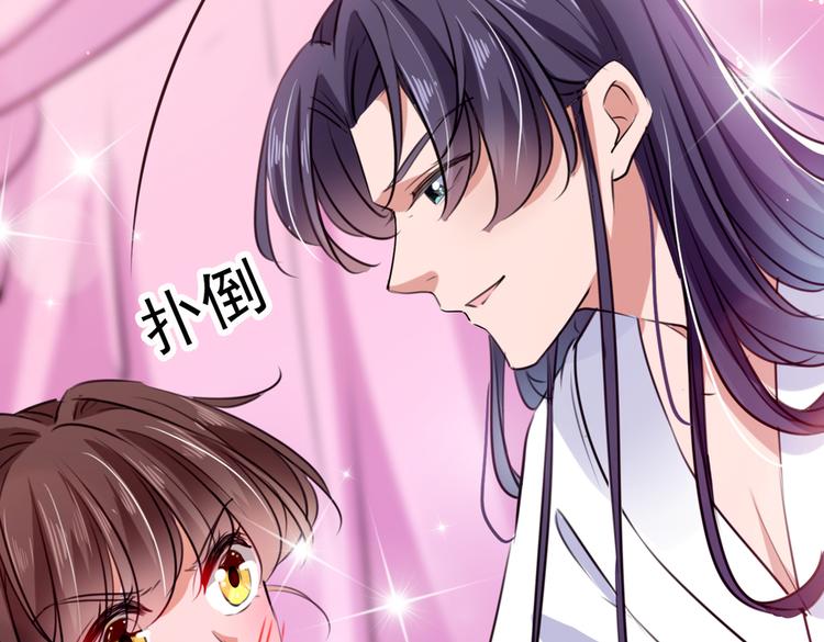 不识桃花只识君韩漫全集-第284话 林涵流产了？！无删减无遮挡章节图片 