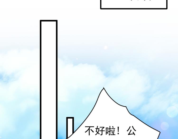 不识桃花只识君韩漫全集-第284话 林涵流产了？！无删减无遮挡章节图片 