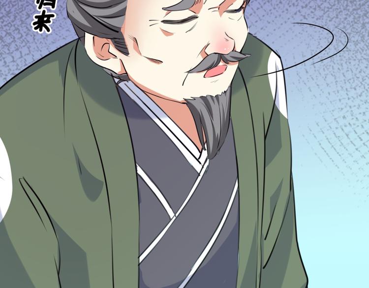 不识桃花只识君韩漫全集-第284话 林涵流产了？！无删减无遮挡章节图片 