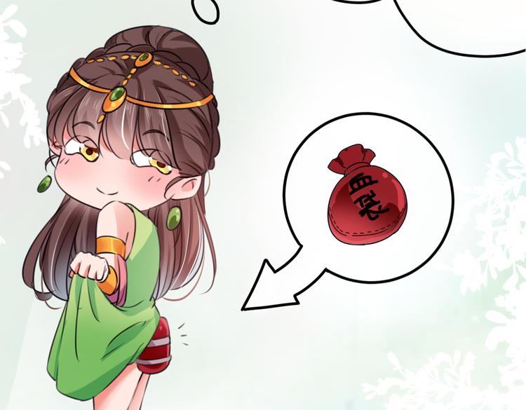 不识桃花只识君韩漫全集-第284话 林涵流产了？！无删减无遮挡章节图片 