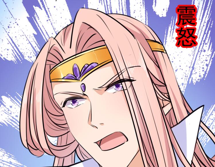 不识桃花只识君韩漫全集-第284话 林涵流产了？！无删减无遮挡章节图片 