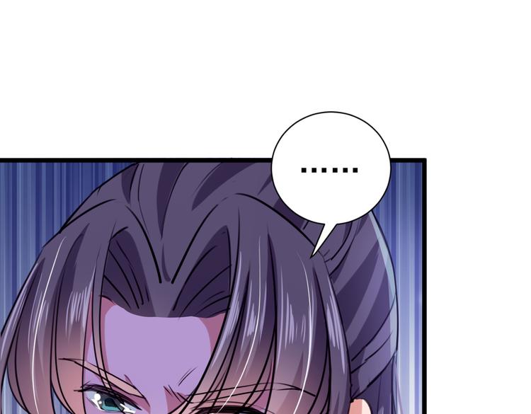 不识桃花只识君韩漫全集-第284话 林涵流产了？！无删减无遮挡章节图片 
