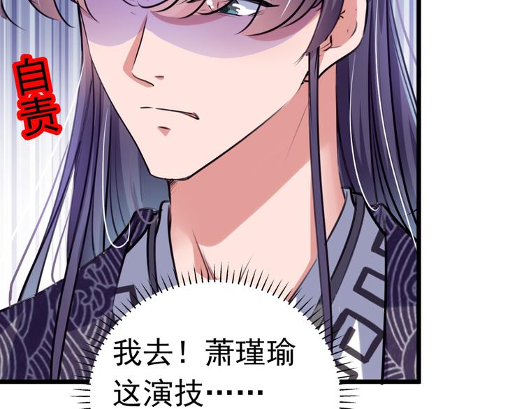 不识桃花只识君韩漫全集-第284话 林涵流产了？！无删减无遮挡章节图片 