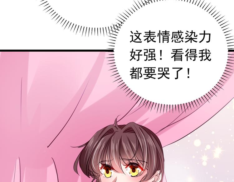 不识桃花只识君韩漫全集-第284话 林涵流产了？！无删减无遮挡章节图片 