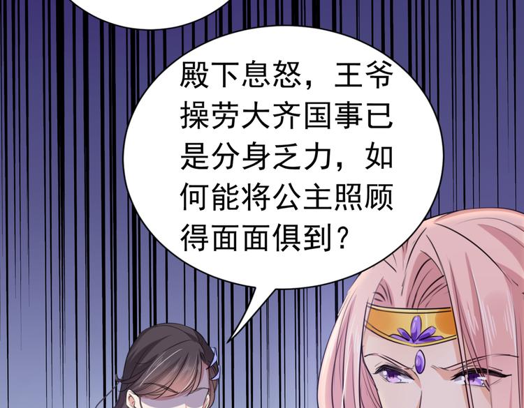 不识桃花只识君韩漫全集-第284话 林涵流产了？！无删减无遮挡章节图片 