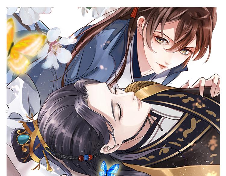 不识桃花只识君韩漫全集-第285话 由萧瑾瑜做决定！无删减无遮挡章节图片 