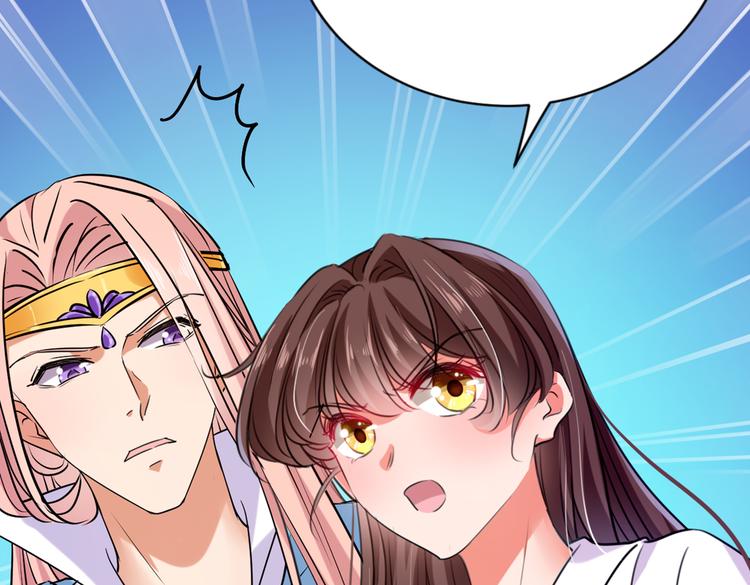 不识桃花只识君韩漫全集-第285话 由萧瑾瑜做决定！无删减无遮挡章节图片 