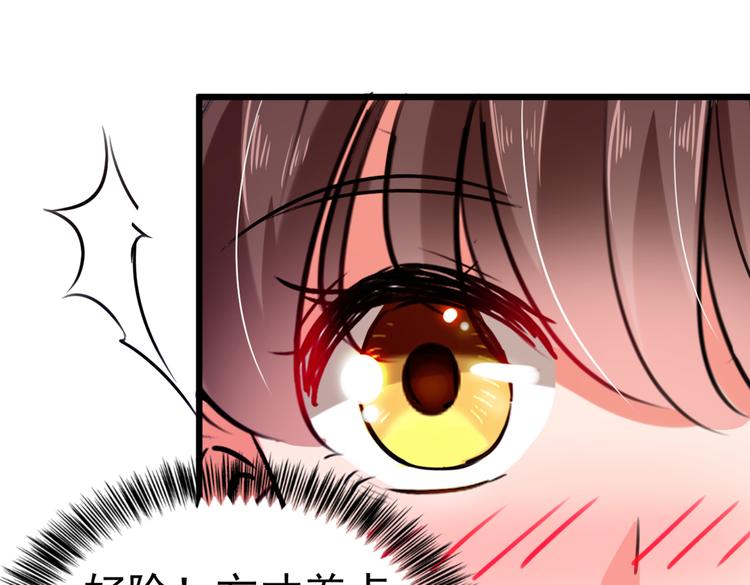 不识桃花只识君韩漫全集-第285话 由萧瑾瑜做决定！无删减无遮挡章节图片 