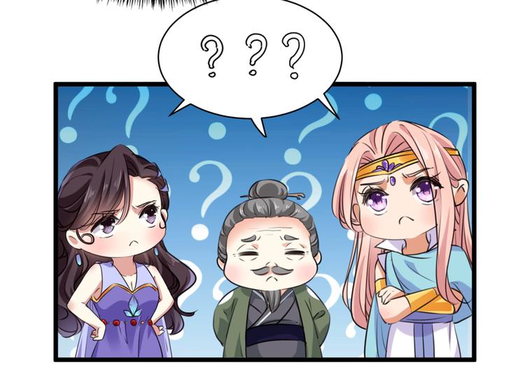 不识桃花只识君韩漫全集-第285话 由萧瑾瑜做决定！无删减无遮挡章节图片 