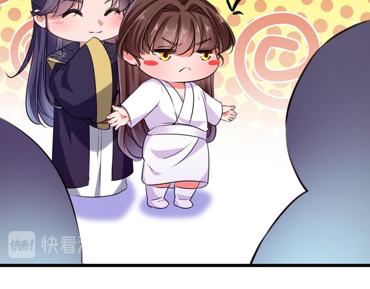 不识桃花只识君韩漫全集-第285话 由萧瑾瑜做决定！无删减无遮挡章节图片 