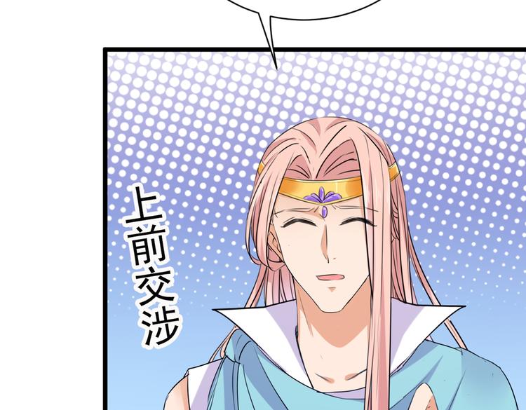 不识桃花只识君韩漫全集-第285话 由萧瑾瑜做决定！无删减无遮挡章节图片 