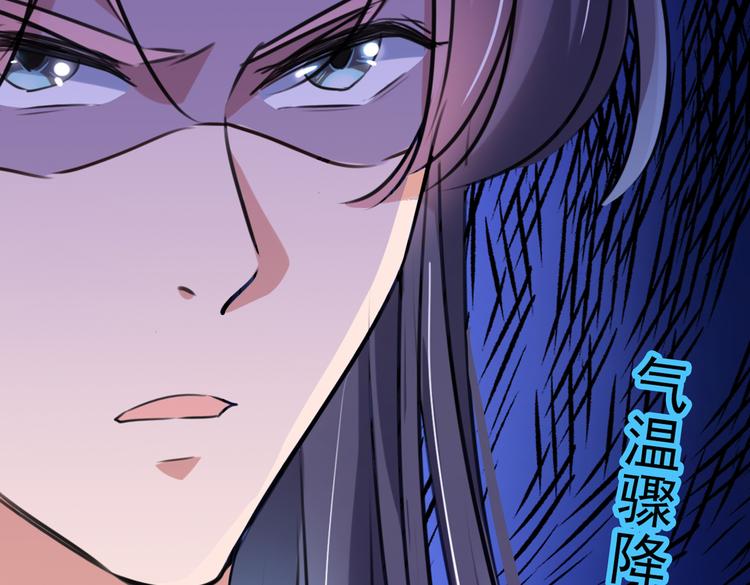 不识桃花只识君韩漫全集-第285话 由萧瑾瑜做决定！无删减无遮挡章节图片 