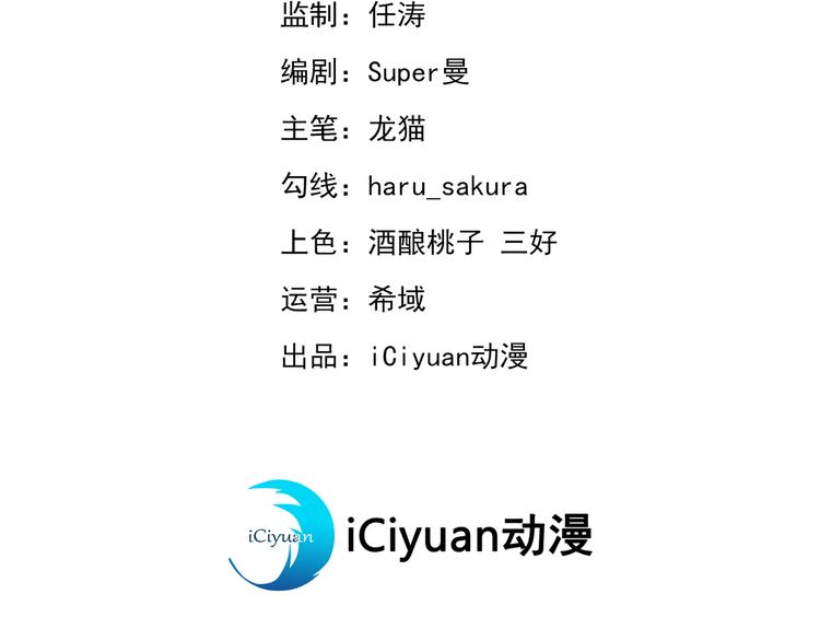 不识桃花只识君韩漫全集-第285话 由萧瑾瑜做决定！无删减无遮挡章节图片 