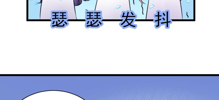 不识桃花只识君韩漫全集-第285话 由萧瑾瑜做决定！无删减无遮挡章节图片 