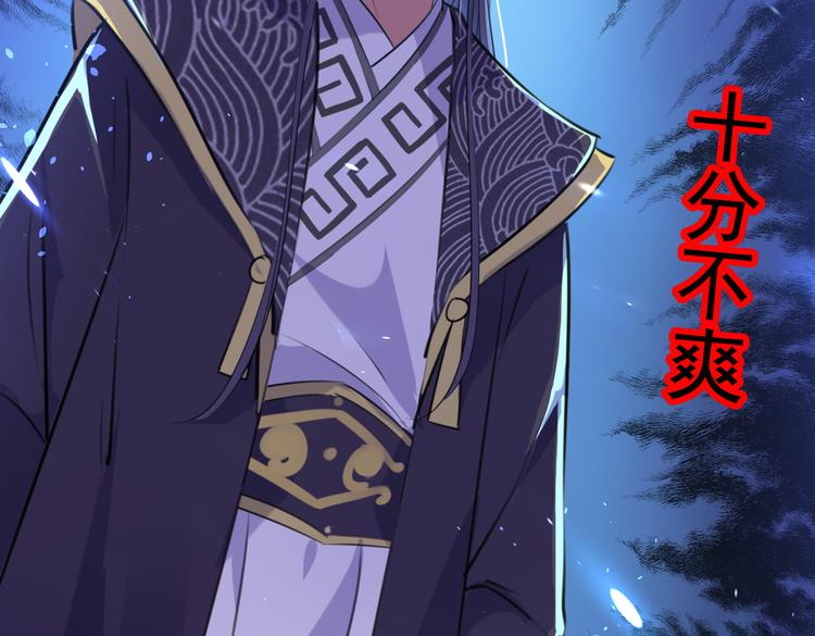 不识桃花只识君韩漫全集-第285话 由萧瑾瑜做决定！无删减无遮挡章节图片 