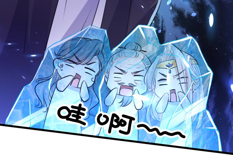 不识桃花只识君韩漫全集-第285话 由萧瑾瑜做决定！无删减无遮挡章节图片 