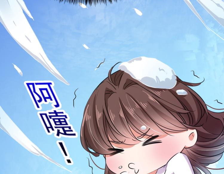 不识桃花只识君韩漫全集-第285话 由萧瑾瑜做决定！无删减无遮挡章节图片 