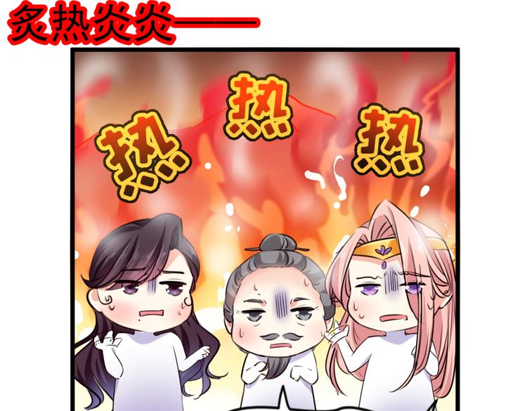 不识桃花只识君韩漫全集-第285话 由萧瑾瑜做决定！无删减无遮挡章节图片 