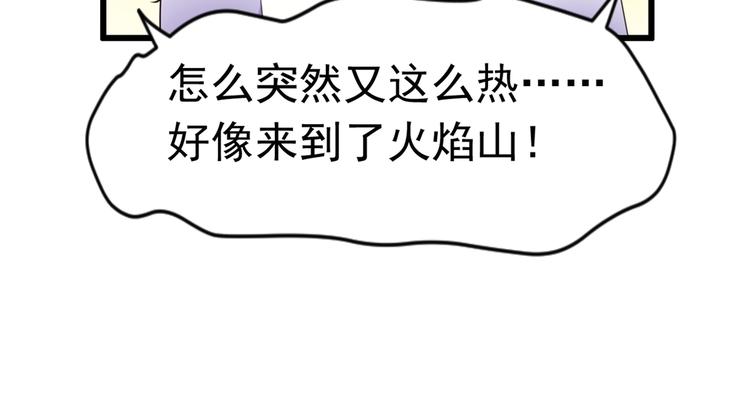 不识桃花只识君韩漫全集-第285话 由萧瑾瑜做决定！无删减无遮挡章节图片 
