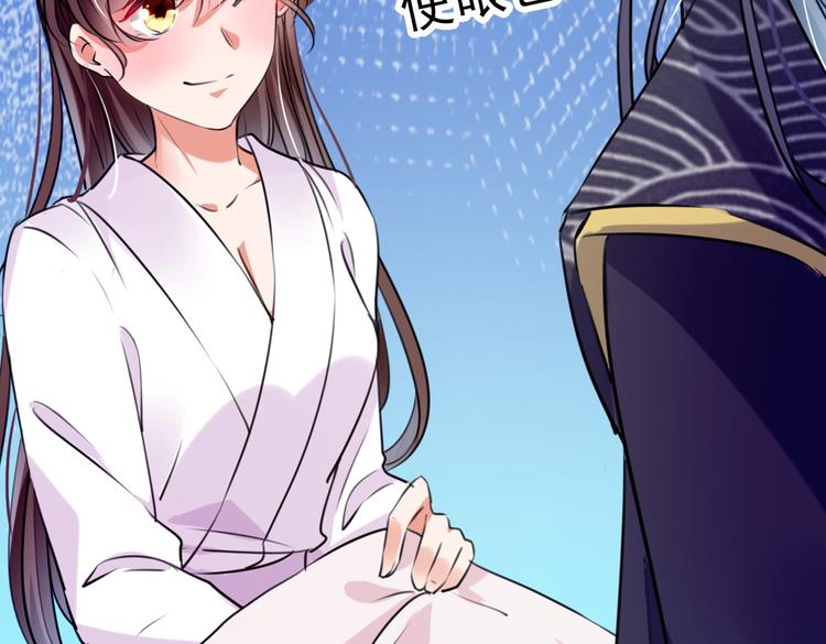 不识桃花只识君韩漫全集-第285话 由萧瑾瑜做决定！无删减无遮挡章节图片 