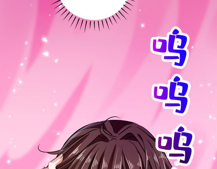 不识桃花只识君韩漫全集-第285话 由萧瑾瑜做决定！无删减无遮挡章节图片 
