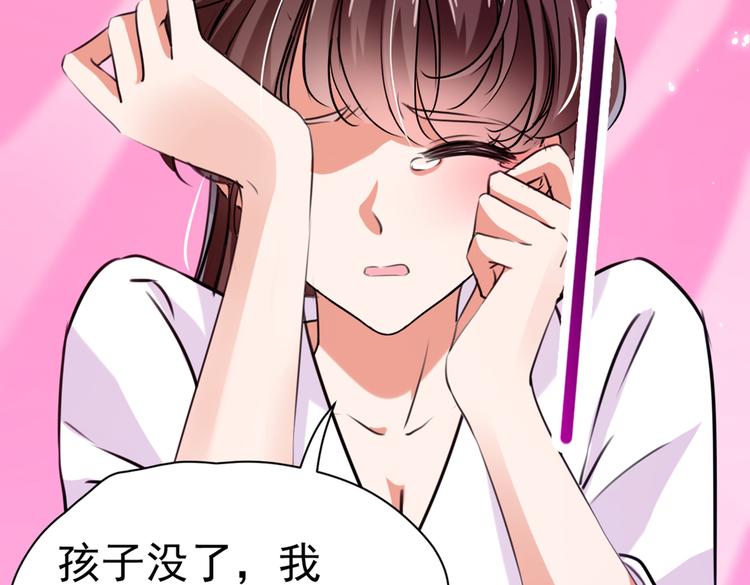 不识桃花只识君韩漫全集-第285话 由萧瑾瑜做决定！无删减无遮挡章节图片 