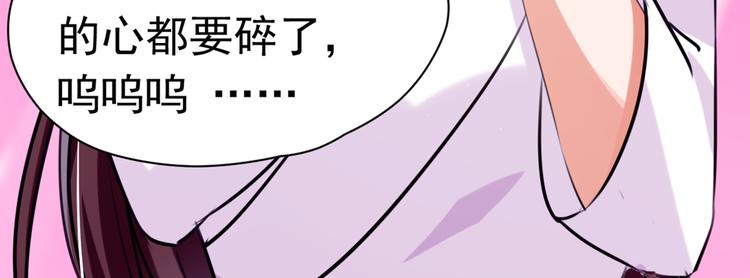 不识桃花只识君韩漫全集-第285话 由萧瑾瑜做决定！无删减无遮挡章节图片 