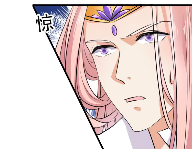 不识桃花只识君韩漫全集-第285话 由萧瑾瑜做决定！无删减无遮挡章节图片 