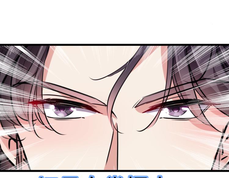 不识桃花只识君韩漫全集-第285话 由萧瑾瑜做决定！无删减无遮挡章节图片 
