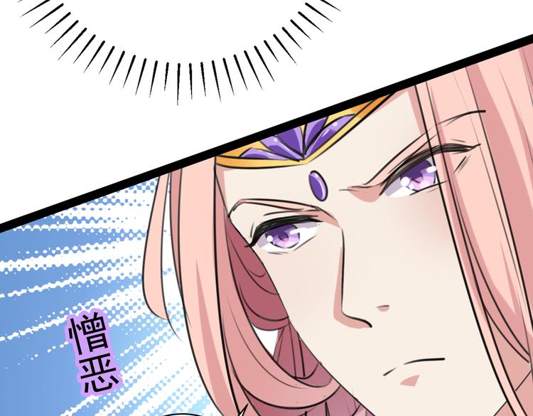 不识桃花只识君韩漫全集-第285话 由萧瑾瑜做决定！无删减无遮挡章节图片 