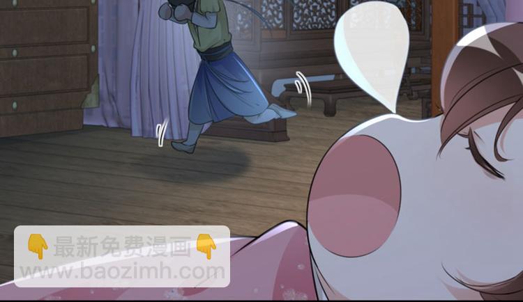 不识桃花只识君韩漫全集-第29话 穿女装啦！无删减无遮挡章节图片 