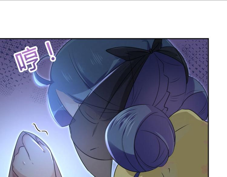 不识桃花只识君韩漫全集-第29话 穿女装啦！无删减无遮挡章节图片 