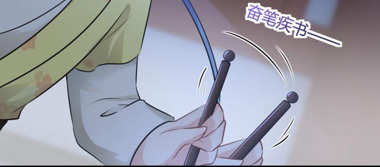 不识桃花只识君韩漫全集-第29话 穿女装啦！无删减无遮挡章节图片 