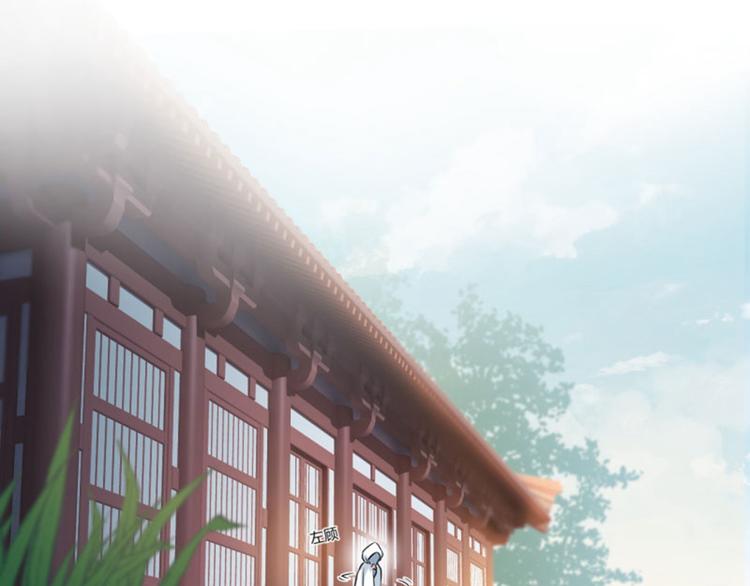 不识桃花只识君韩漫全集-第29话 穿女装啦！无删减无遮挡章节图片 