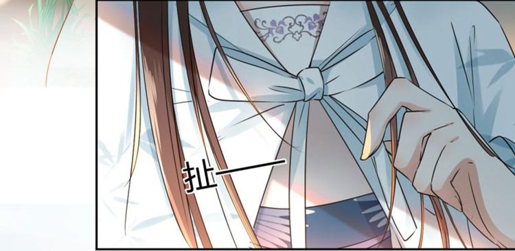 不识桃花只识君韩漫全集-第29话 穿女装啦！无删减无遮挡章节图片 