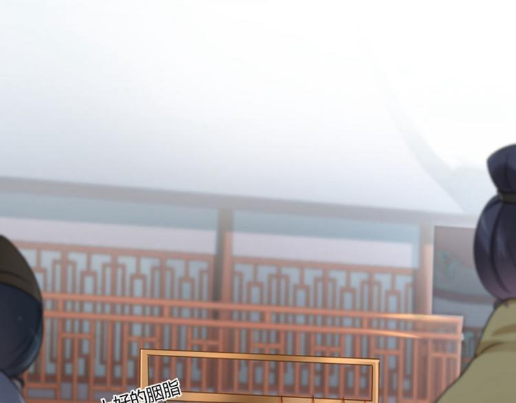 不识桃花只识君韩漫全集-第29话 穿女装啦！无删减无遮挡章节图片 