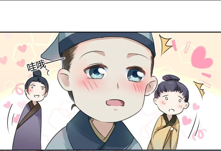 不识桃花只识君韩漫全集-第29话 穿女装啦！无删减无遮挡章节图片 