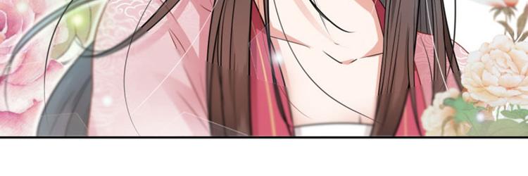不识桃花只识君韩漫全集-第29话 穿女装啦！无删减无遮挡章节图片 