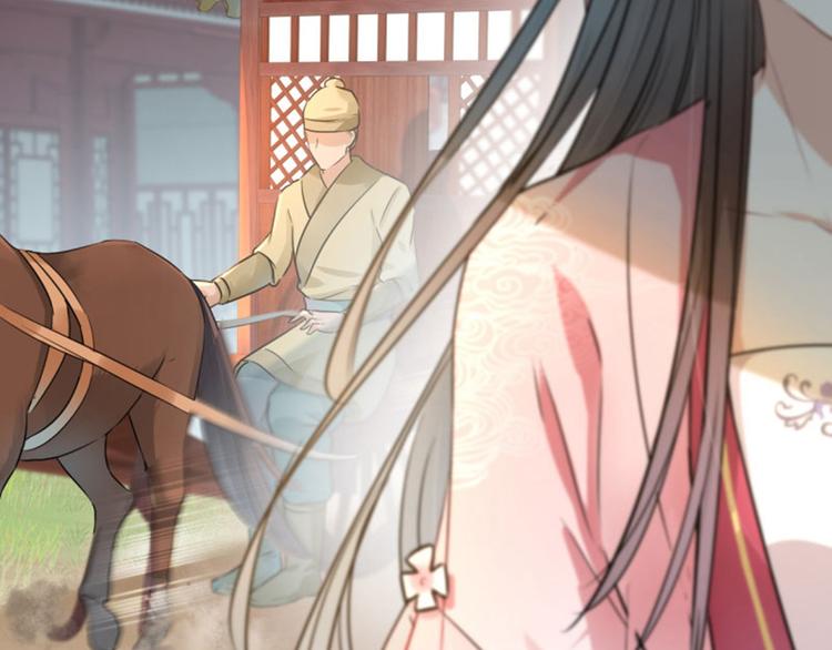 不识桃花只识君韩漫全集-第29话 穿女装啦！无删减无遮挡章节图片 