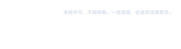 不识桃花只识君韩漫全集-第29话 穿女装啦！无删减无遮挡章节图片 