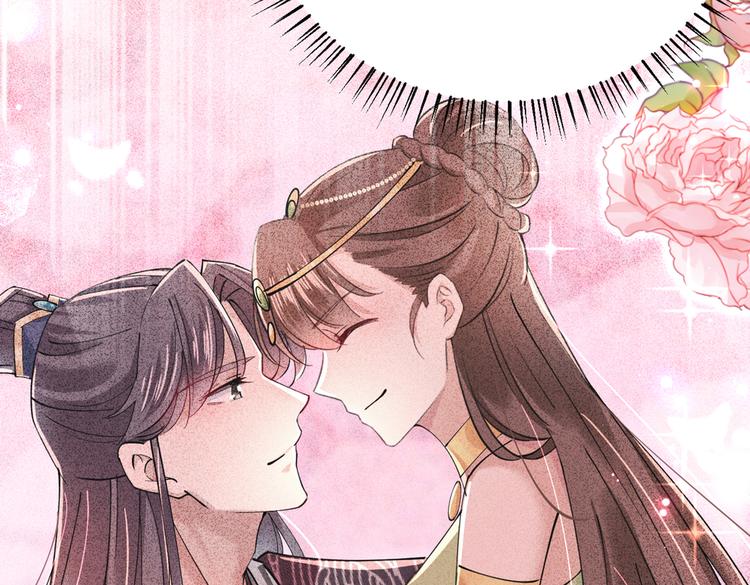 不识桃花只识君韩漫全集-第286话 面临抉择无删减无遮挡章节图片 
