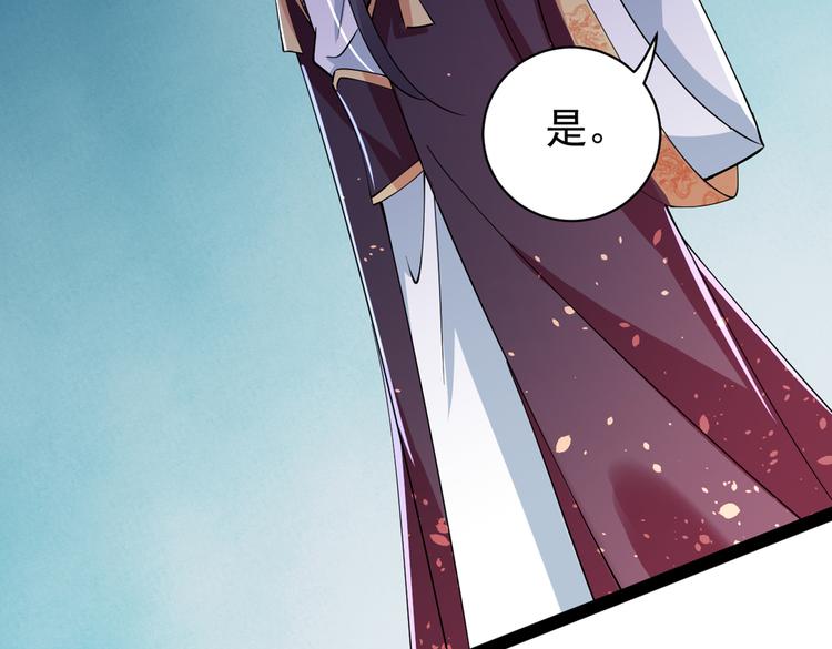 不识桃花只识君韩漫全集-第286话 面临抉择无删减无遮挡章节图片 
