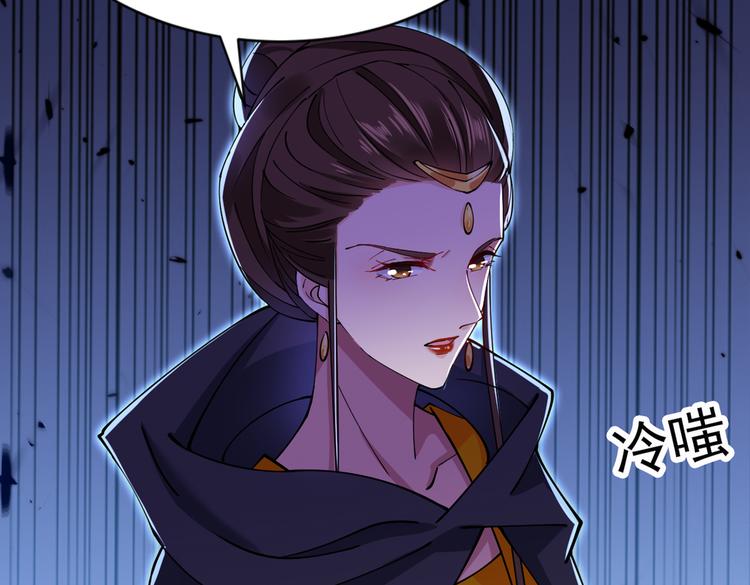 不识桃花只识君韩漫全集-第286话 面临抉择无删减无遮挡章节图片 