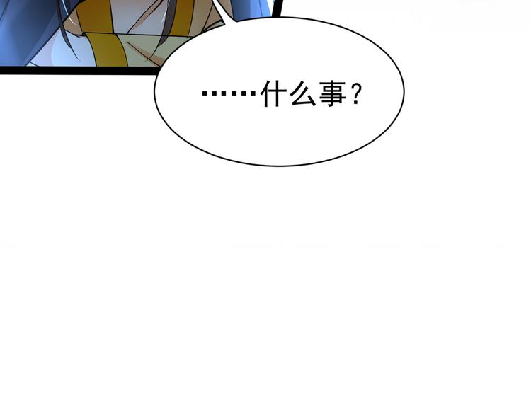 不识桃花只识君韩漫全集-第286话 面临抉择无删减无遮挡章节图片 