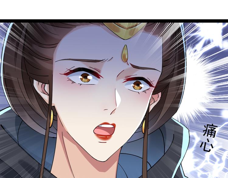 不识桃花只识君韩漫全集-第286话 面临抉择无删减无遮挡章节图片 