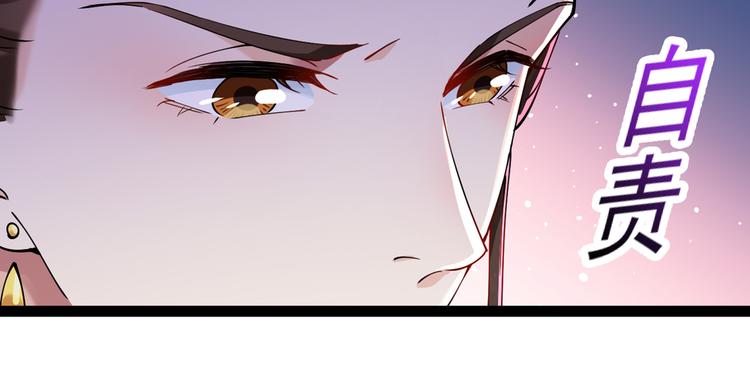 不识桃花只识君韩漫全集-第286话 面临抉择无删减无遮挡章节图片 